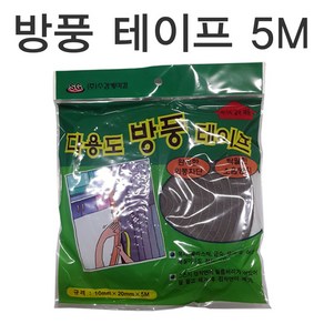 오케이뽁순이닷컴 스폰지문풍지 5m