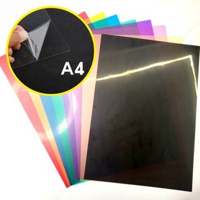 컬러 필름지 A4 두께 0.3 mm PVC 투명 반투명 필름 판 두꺼운 셀로판지 시트지, H 핑크1P