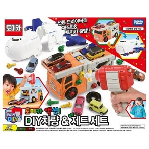 토미카월드 액션DIY 차량 제트세트