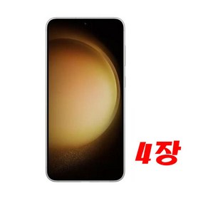 갤럭시S22 저반사 지문방지 액정보호필름 4장 SM-S901N, 지문방지필름4장, 4개