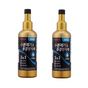 불스원샷 수분제거제 동결방지제 500ml 2개 디젤 경유 가솔린 휘발유 연료첨가제