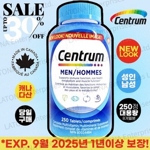 캐나다 내수용 100% 정품 센트룸(Centum) 90정 250정 대용량 4종 50세이상 여성 / 50세이상 남성 / 성인 여성 / 성인 남성 종합 멀티비타민 캐나다 현지 직배송, 1개