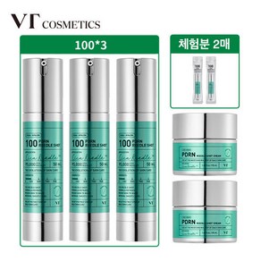 브이티 PDRN 리들샷100 50ml*3 + PDRN 크림50ml*2 +무료체험분*2, 50ml