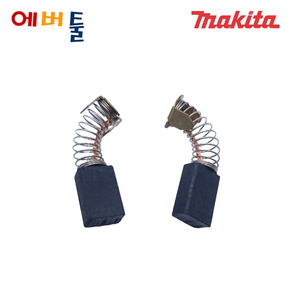 마끼다 부품 LS0810 PC1100 2106 6906 9207 9900 JS3200 카본 브러쉬 CB100 CB-100A - B-80298, 1세트