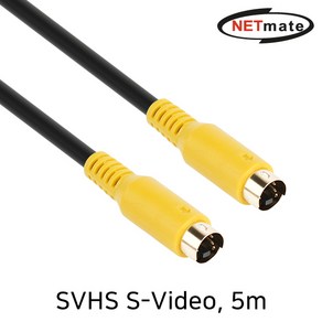 NETmate NMA-SS050MB SVHS S-Video 케이블 5m, 1개