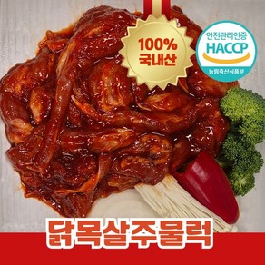 국내산 닭목살 주물럭, 1개, 800g