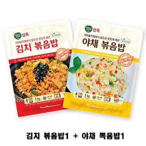 삼육 [알뜰할인]냉동삼육야채볶음밥+김치볶음밥 1kg(250gX4입) 총2봉 비건, 2개, 1kg