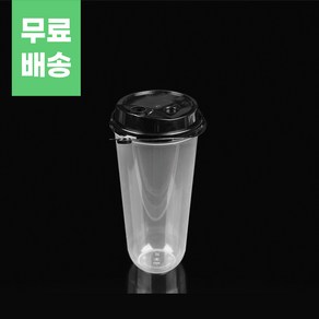 투명 유광 무광 다회용 내열음료컵 (뚜껑별도구매) 700ml 500개