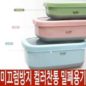 에지리 EJIRY 스테인레스도시락 핑크900ml 밀폐용기 반찬통 유치원 실리콘 스텐밀폐용기 도시락, 1개