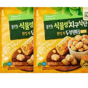 풀무원 [식물성지구식단] 한입 쏙 두부텐더(콘스프) 210g 2개