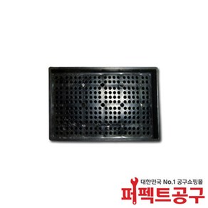 스크류정렬판 소(1.9mm) 나사정렬판 스크류박스, 1개