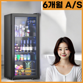 솔란티 가정용 미니 맥주 음료 술장고 냉장고, 122L