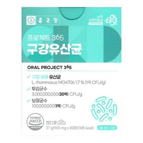 종근당 프로젝트 365 구강유산균 30정, 27g, 1개