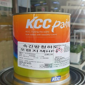 KCC 속건방청하도 1L 오렌지색 무광 철재용 유성 녹방지제