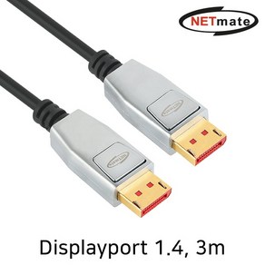 [강원전자] NETmate DisplayPort 케이블 [Ver1.4] 3M [NM-DPM03]