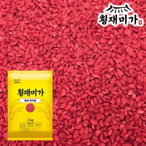 [횡재미가] 씻을 필요없는 천연 콜레스테롤 조절하는 기능성 발효 홍국쌀, 1개, 1kg