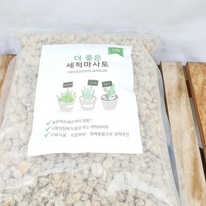 대립 소포장 더 좋은 세척 마사토 마사 분재 분경 야생화 분갈이 용토 흙, 1.8kg, 1개