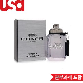 코치 플래티넘 코롱 EDP 향수 60ml, 1개