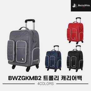 [마스터스인터내셔널정품]2023 블랙앤화이트 BWZGKMB2 바퀴형 보스턴백[4COLORS][여성용]