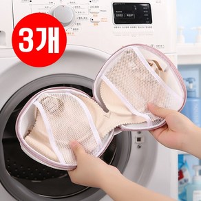 비보아 브래지어 속옷 세탁망 고정밴드 고급형 빨래망 3개세트, 핑크, 1개