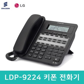 에릭슨 디지털 키폰 전화기, LDP-9224DH