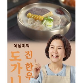 [봄맞이 보양식 슈퍼딜] 진 한우 도가니탕 - 이성미 [700g x 10팩] 푸짐하고 든든한 보양식 선물, 700gx10팩  총7kg [슈퍼딜 한정], 700g, 10개