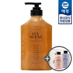 [애경]럽센트 스크럽 바디워시 500ml x1개 + 워시 100ml x2개 증정