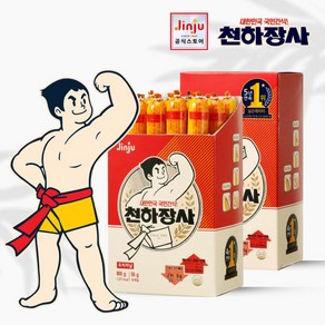 천하장사 오리지날 800g+800g (50g왕봉X16개입X2개)