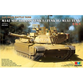 RM5004/ 1/35 U.S. MBT Tusk I/Tusk II/M1A1 TUSK (3 in1)w/Wokable Tacks, 1개