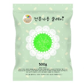 파스텔 볼클레이 500g 형광연두