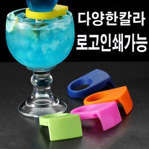 코로나리타 홀더/칵테일잔홀더/칵테일꽂이/맥주잔홀더/바용품/로고인쇄가능, 핑크, 1개