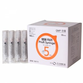 신창 일회용주사기 인슐린주사기 5cc 23G 1 100ea, 1개