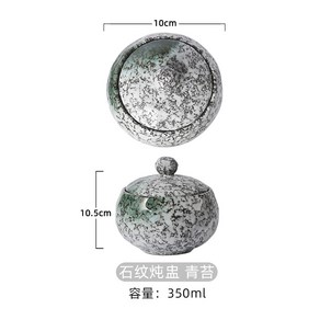 뚜껑이 있는 전통 쌍화찻잔 쌍화차컵 인사동 전통찻집 대추차 스푼 세트, 6.이끼, 1개