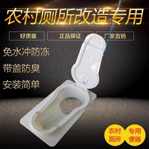 메가딜 간이 화변기 재래식 농막 화장실 변기 푸세식, 1개