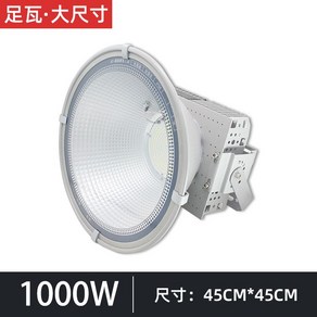 야외 작업등 LED 투광기 1000W 야간 램프 현장 조명 랜턴, 1000W 타워 샹들리에