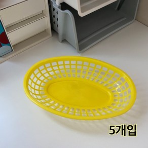 레트로 소쿠리 다용도 바구니 스낵 과자 야채 과일 간식 바스켓 햄버거 컬러푸드 5개입, 1세트, 옐로우 5P