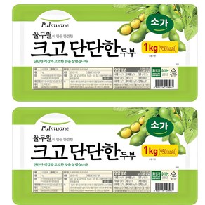 풀무원크고단단한 두부2kg+아이스배송, 1kg, 2개