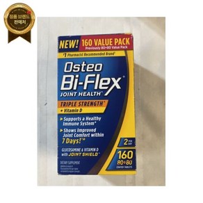 Osteo BiFlex 오스테오 바이플렉스 비타민 건강 트리플 스트렝스+아이언맥스 D 160ct Exp 4/26