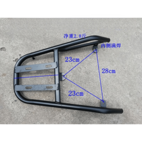 테일 확장 랙 짐대 후면 선반 전기자전거 오토바이, 옵션8, 1개