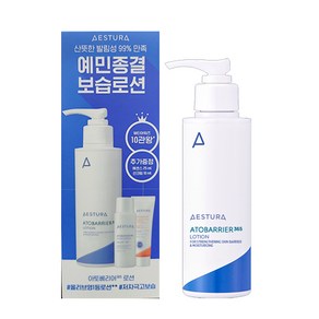 에스트라 아토베리어365 로션 150ml 한정 기획세트/보습로션, 1개