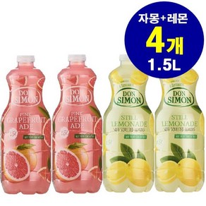 돈시몬 레몬에이드 레몬주스 1.5L+자몽에이드 자몽주스 1.5L, 4개, 1.5L