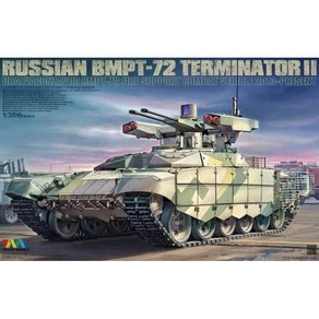 BR4611 1대35 BMPT-72 터미네이터 2