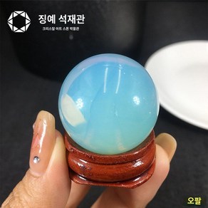 자수정 천연석 물수정 보석 쥬얼리 에너지 스톤 장식품, 5. 오팔 볼 3cm