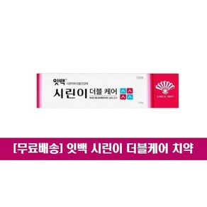 동화약품 잇백 시린이 더블케어 치약, 120g, 4개