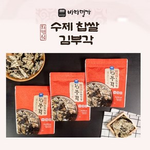 바다명가 저염식수제찹쌀김부각 35g, 3개