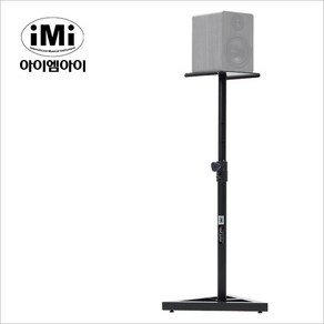 IMI 스피커스탠드 MSSC-101 모니터 MSSC-101. 1조 키보드스탠드, 1개