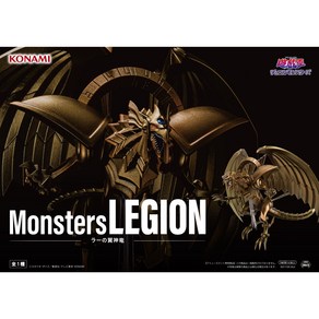 일본내수정품 코나미 유희왕 MONSTERS LEGION 라의 익신룡 피규어, 1개