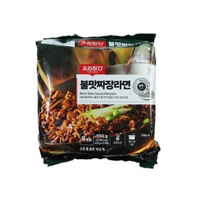 요리하다 불맛 짜장라면 불맛