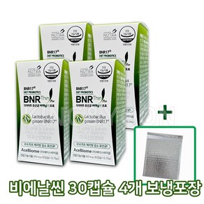 에이스바이옴 비에날씬 프로 BNR17 다이어트 유산균 bn bm 비엔날씬 비에날 비엔나 비엔날 비엔알 17 락토바실러스 가세리, 30정, 4박스