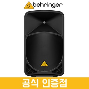 베링거 스피커 B115MP3 15인치 1000W MP3 내장 액티브 스피커